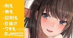 Bukatsu Gaeri no Onee-chan no Kaori