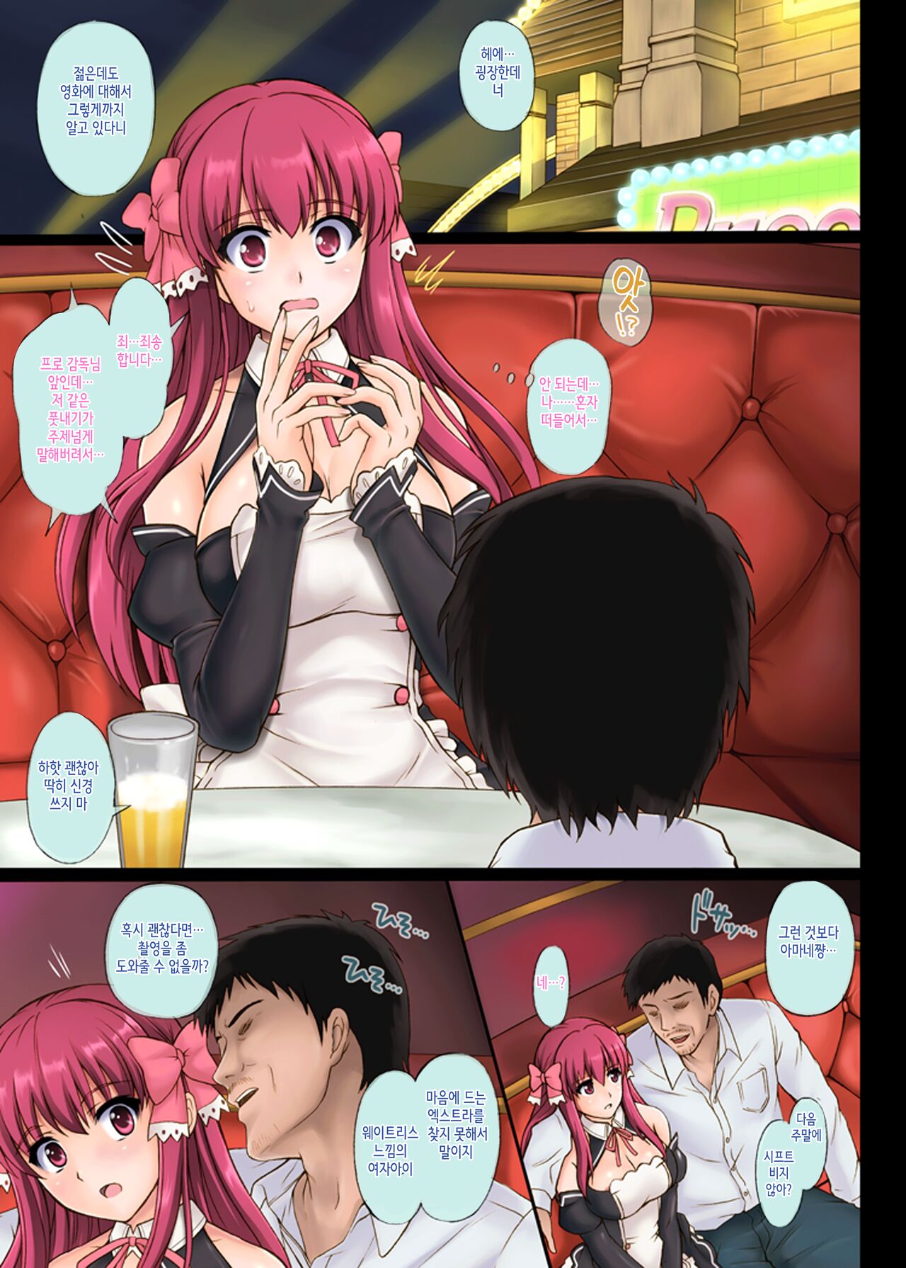 T-03 AMANEEE page 3 full
