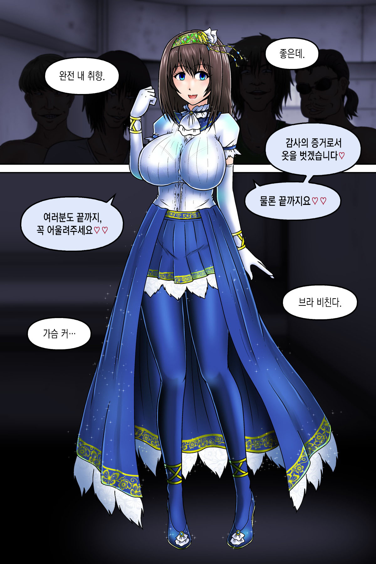 Fumika page 3 full