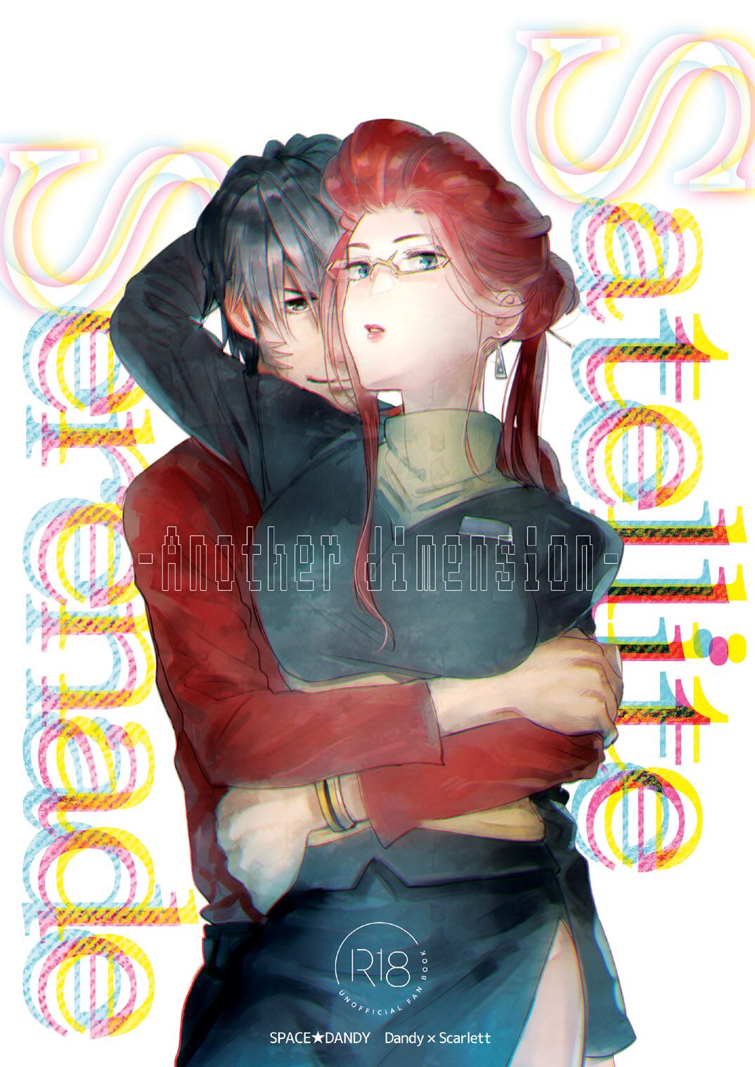 Satellite Serenade -Another dimension- page 1 full