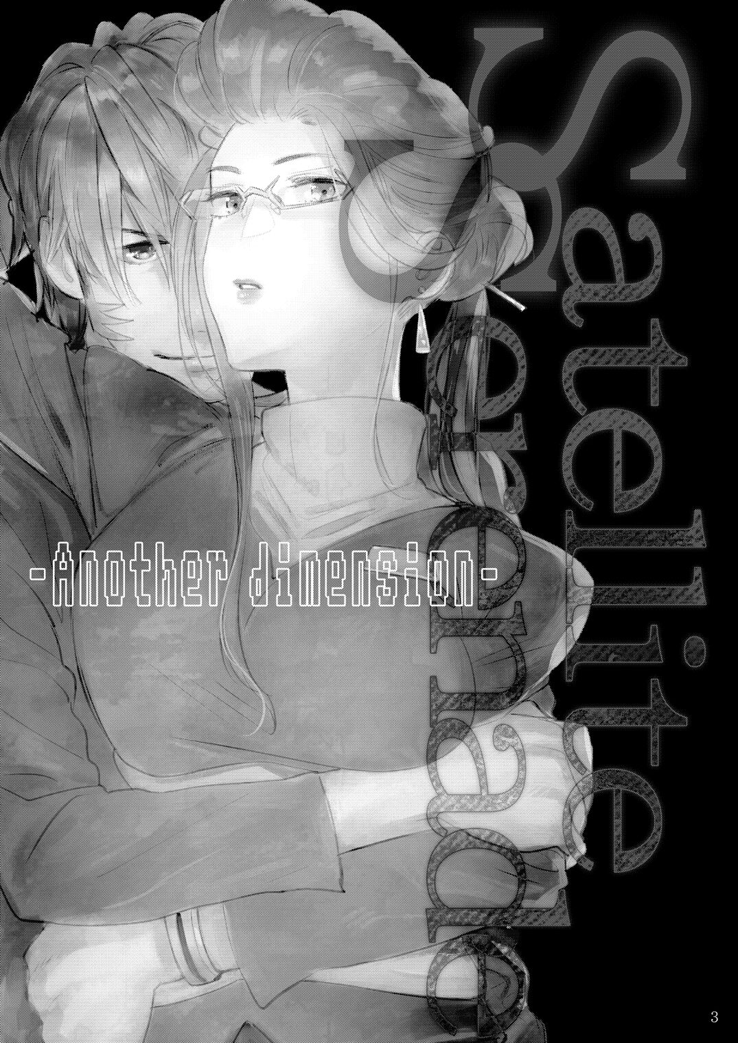 Satellite Serenade -Another dimension- page 2 full