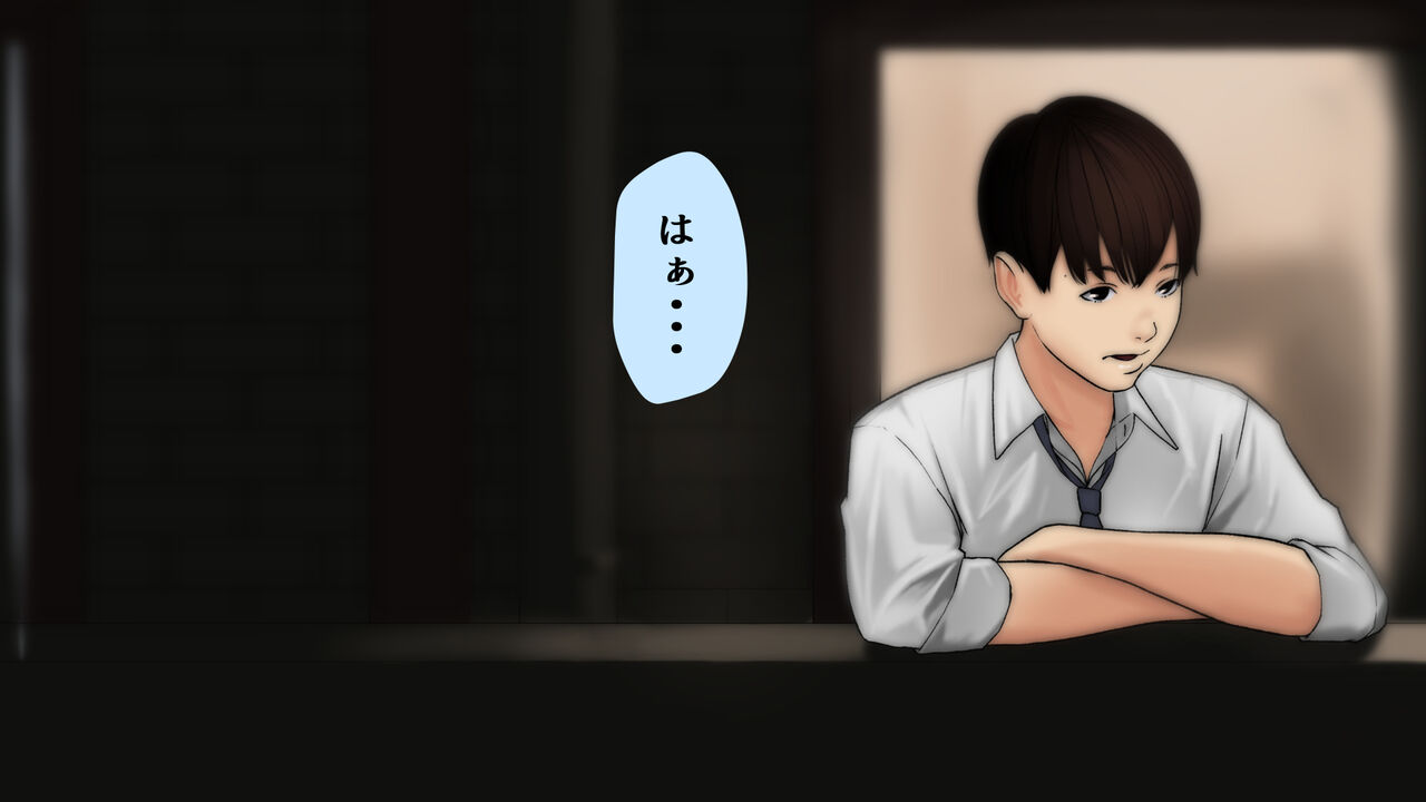 となりのひとづまにこいをした page 2 full