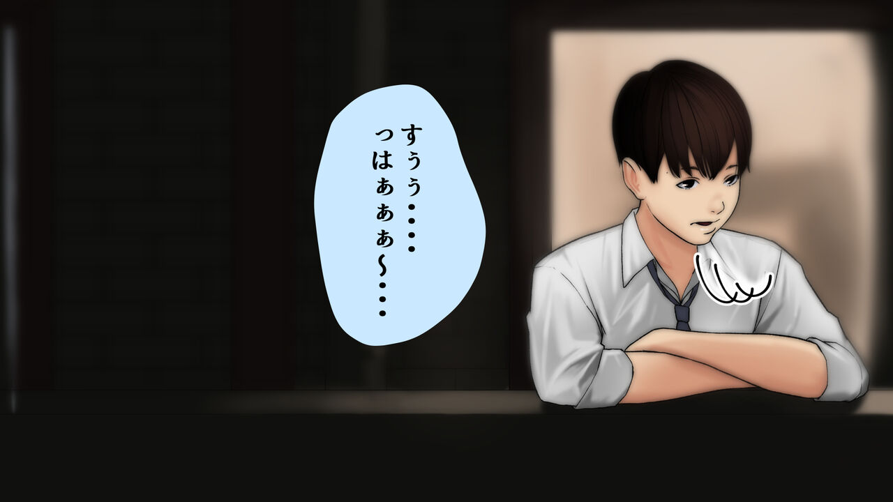 となりのひとづまにこいをした page 6 full
