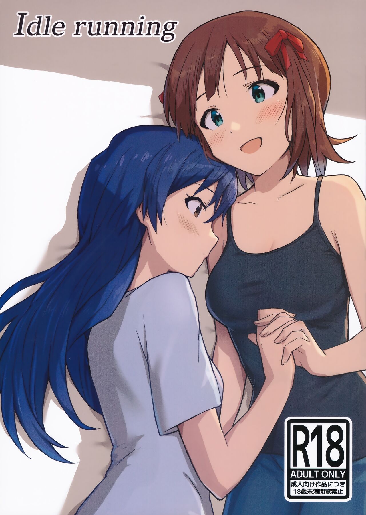 Idle running page 1 full