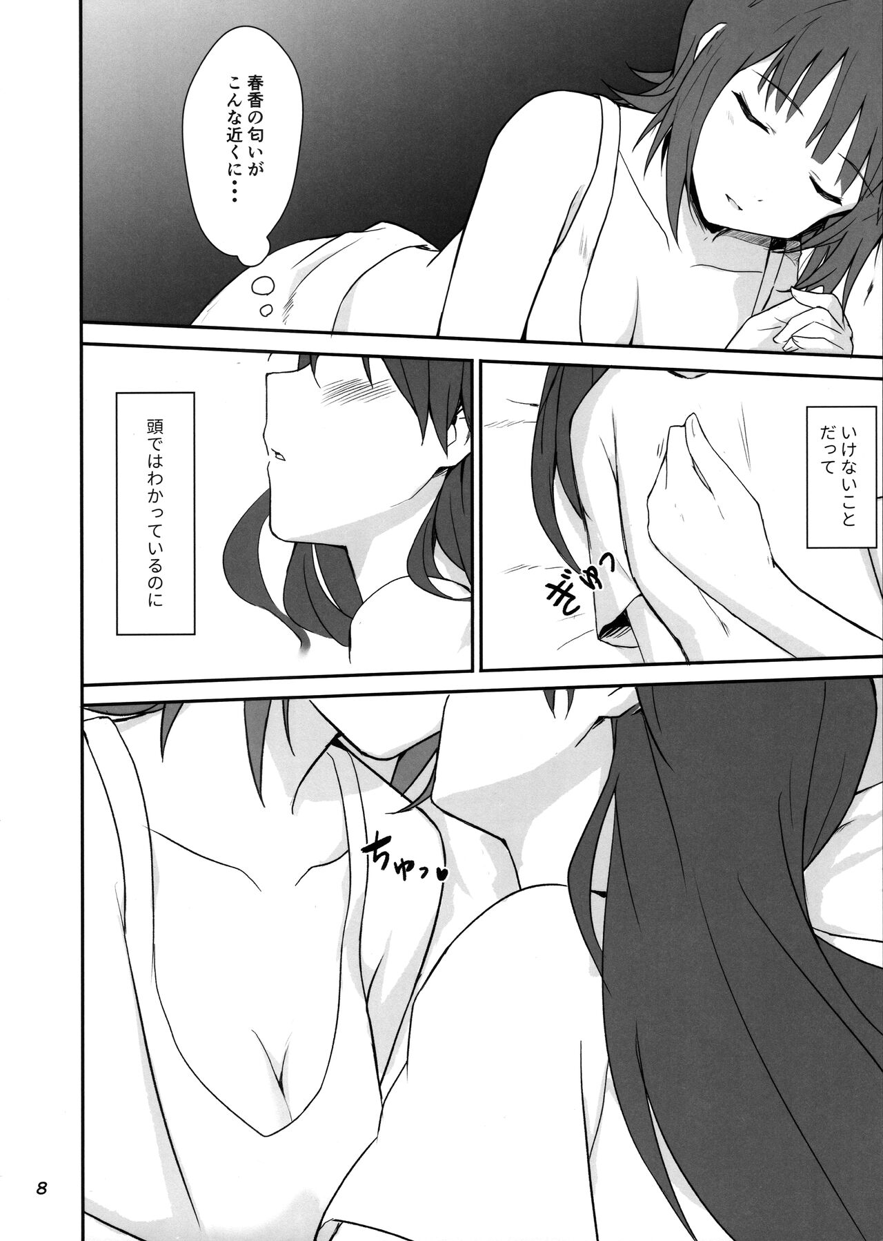 Idle running page 7 full