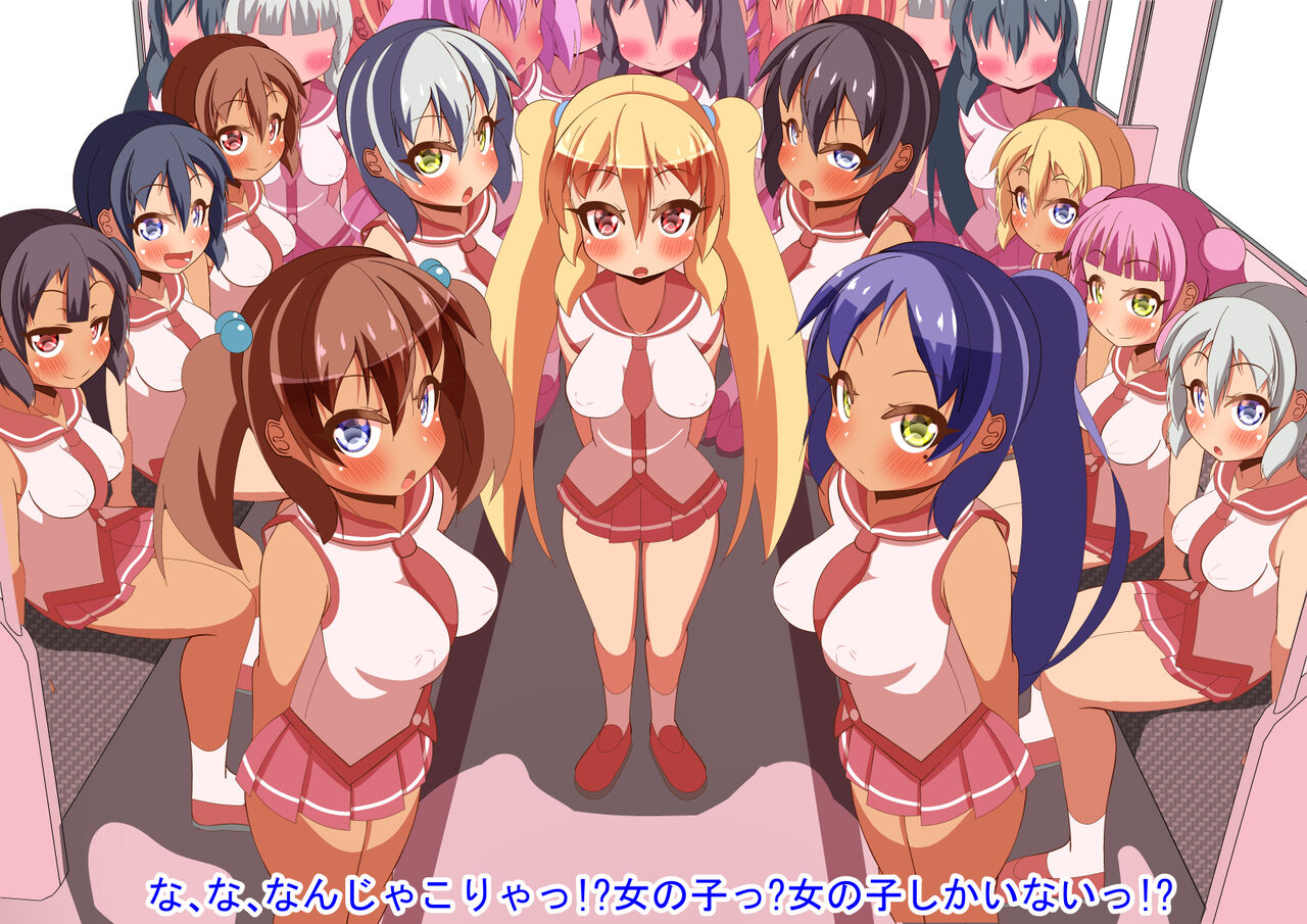 Mesugaki Manin Densha Shuppatsu Shinkou page 4 full