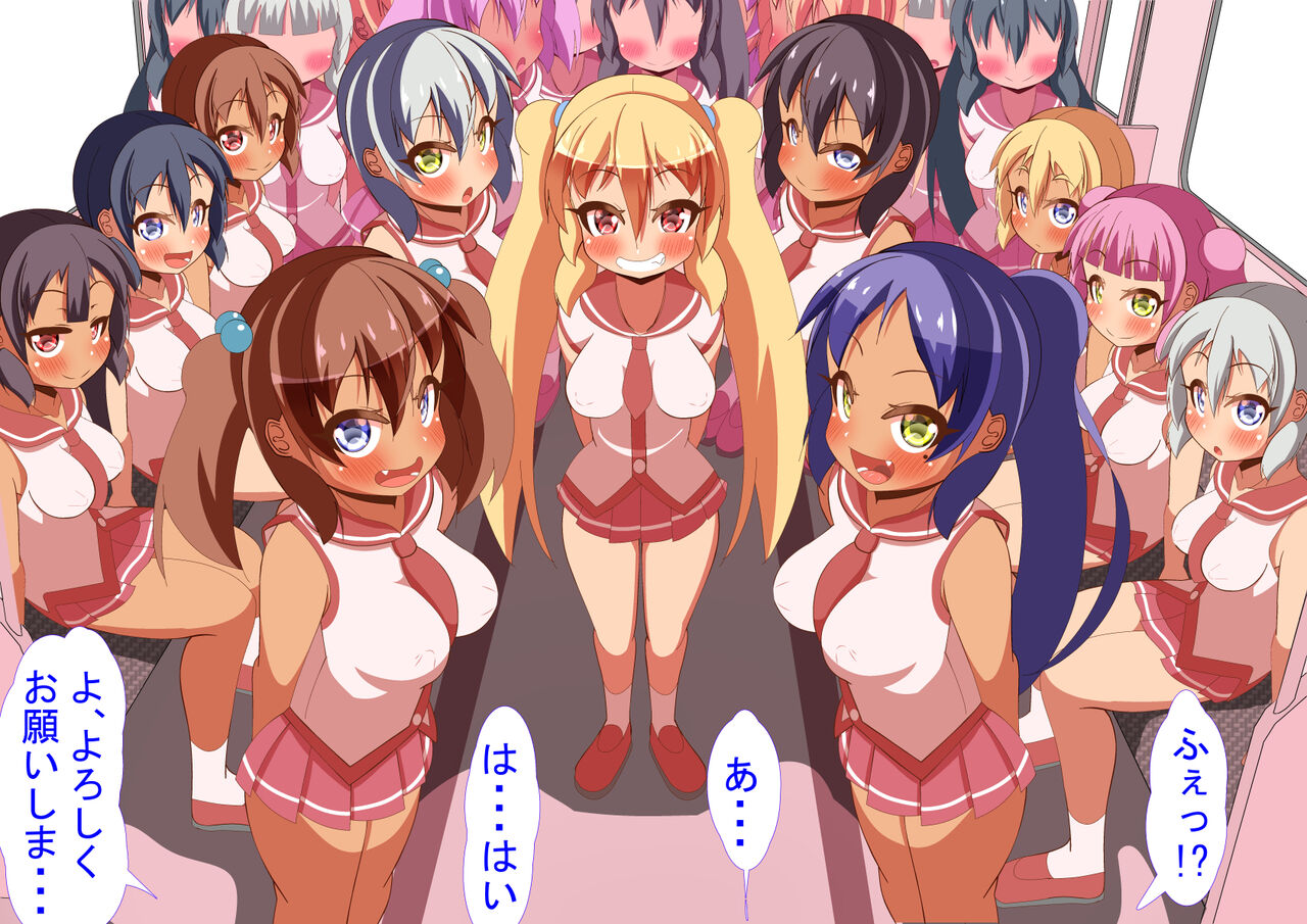 Mesugaki Manin Densha Shuppatsu Shinkou page 8 full