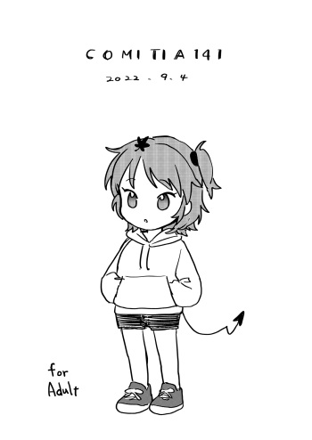 COMITIA141 cover