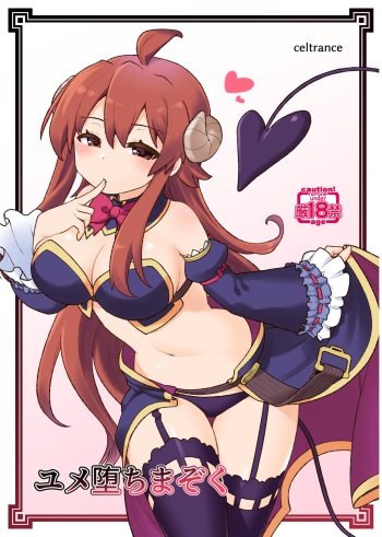 Yume Ochi Mazoku cover