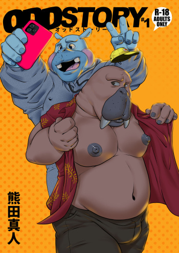 Odd Story #1 cover
