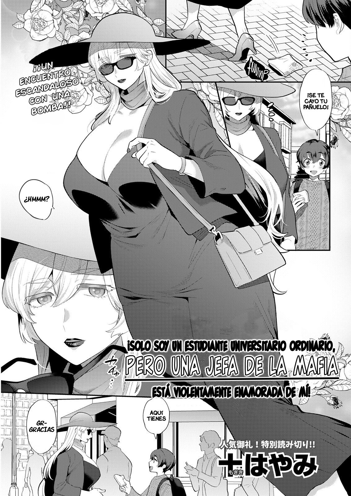 Heibon na Daigakusei no Boku desu ga, Mafia no Onna Boss ni Hageshiku Aisareteimasu | I'm Just an Ordinary College Student, but a Mafia Boss Lady Is Violently in Love with Me! page 1 full