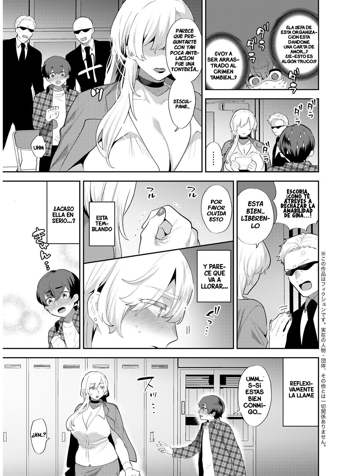 Heibon na Daigakusei no Boku desu ga, Mafia no Onna Boss ni Hageshiku Aisareteimasu | I'm Just an Ordinary College Student, but a Mafia Boss Lady Is Violently in Love with Me! page 5 full