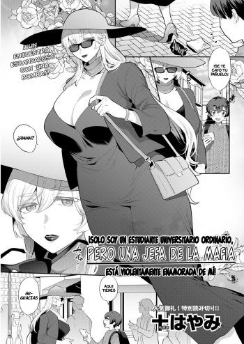 Heibon na Daigakusei no Boku desu ga, Mafia no Onna Boss ni Hageshiku Aisareteimasu | I'm Just an Ordinary College Student, but a Mafia Boss Lady Is Violently in Love with Me! cover