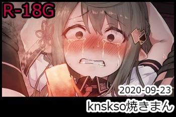 ksnkso Yaki-man cover