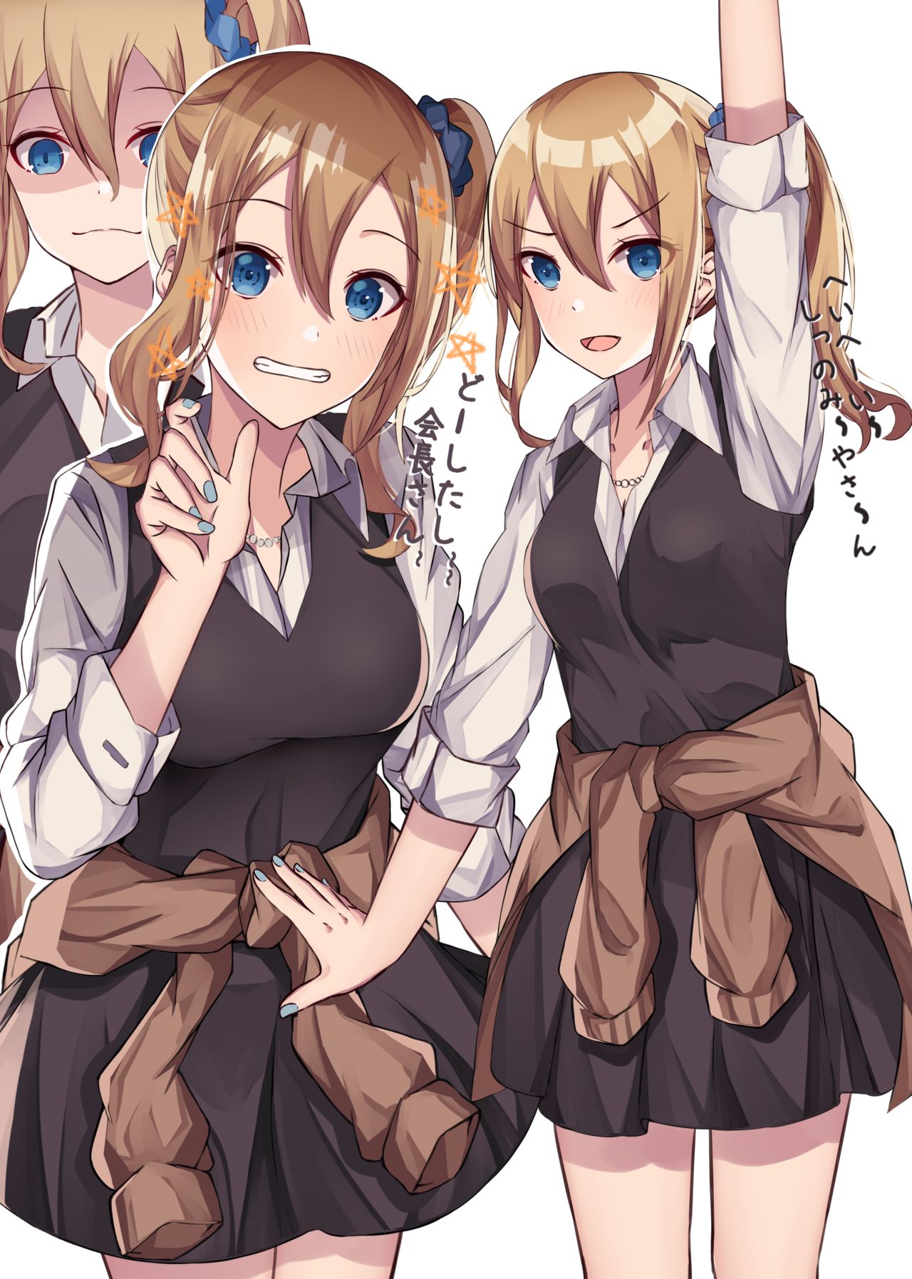 しぐれね page 9 full