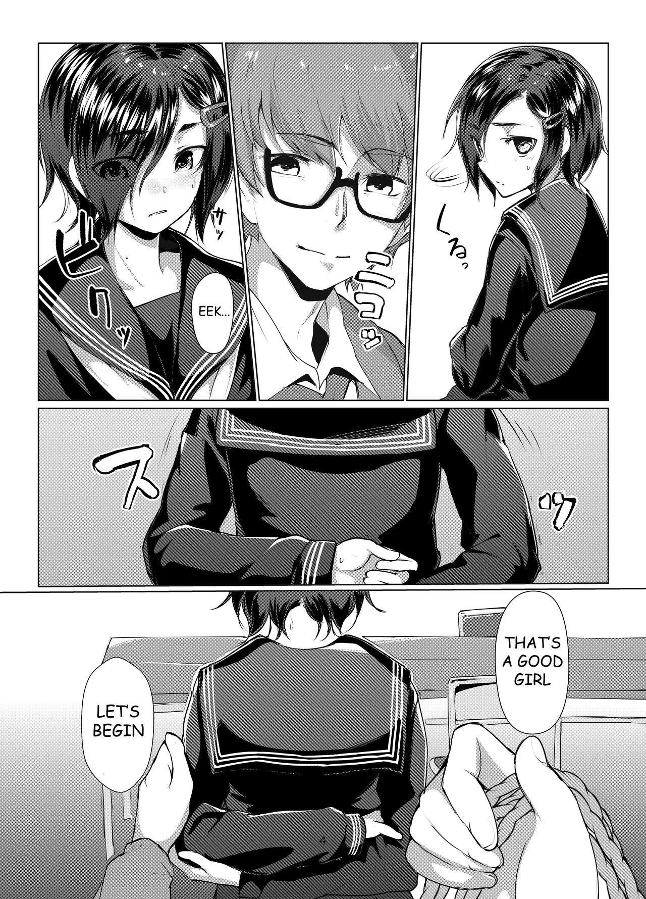 Rengesou Bangaihen Ni page 4 full