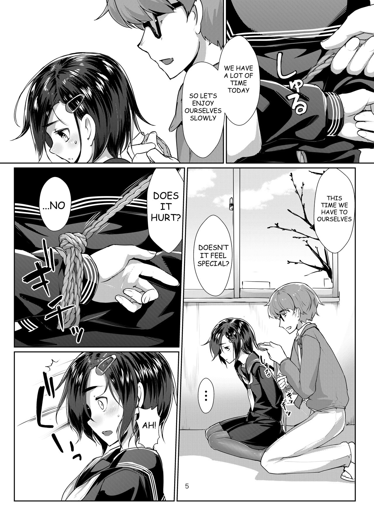 Rengesou Bangaihen Ni page 5 full