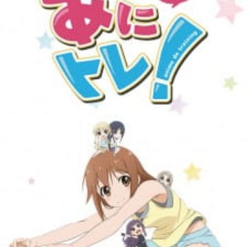 Directory of POV Anime page 1 full