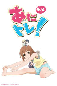 Directory of POV Anime page 3 full