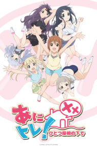 Directory of POV Anime page 4 full