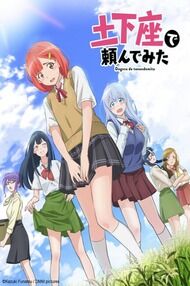 Directory of POV Anime page 5 full