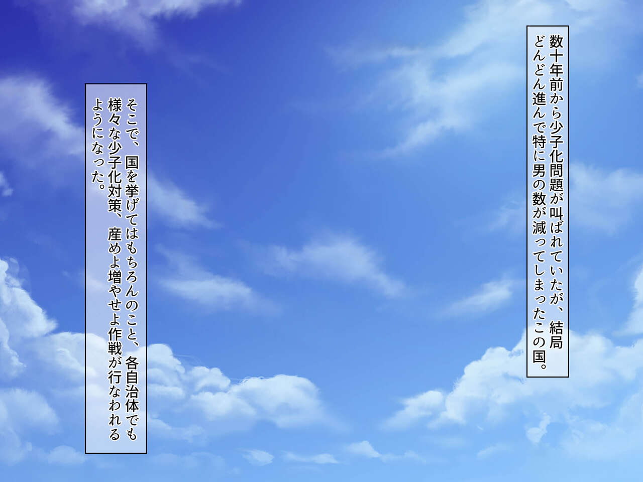 Nakadashi Sex Chuudoku no Bakunyuu Bitch Gal-tachi o Haramasenai to Kaerenai Tanetsuke Resort Beach!! page 2 full