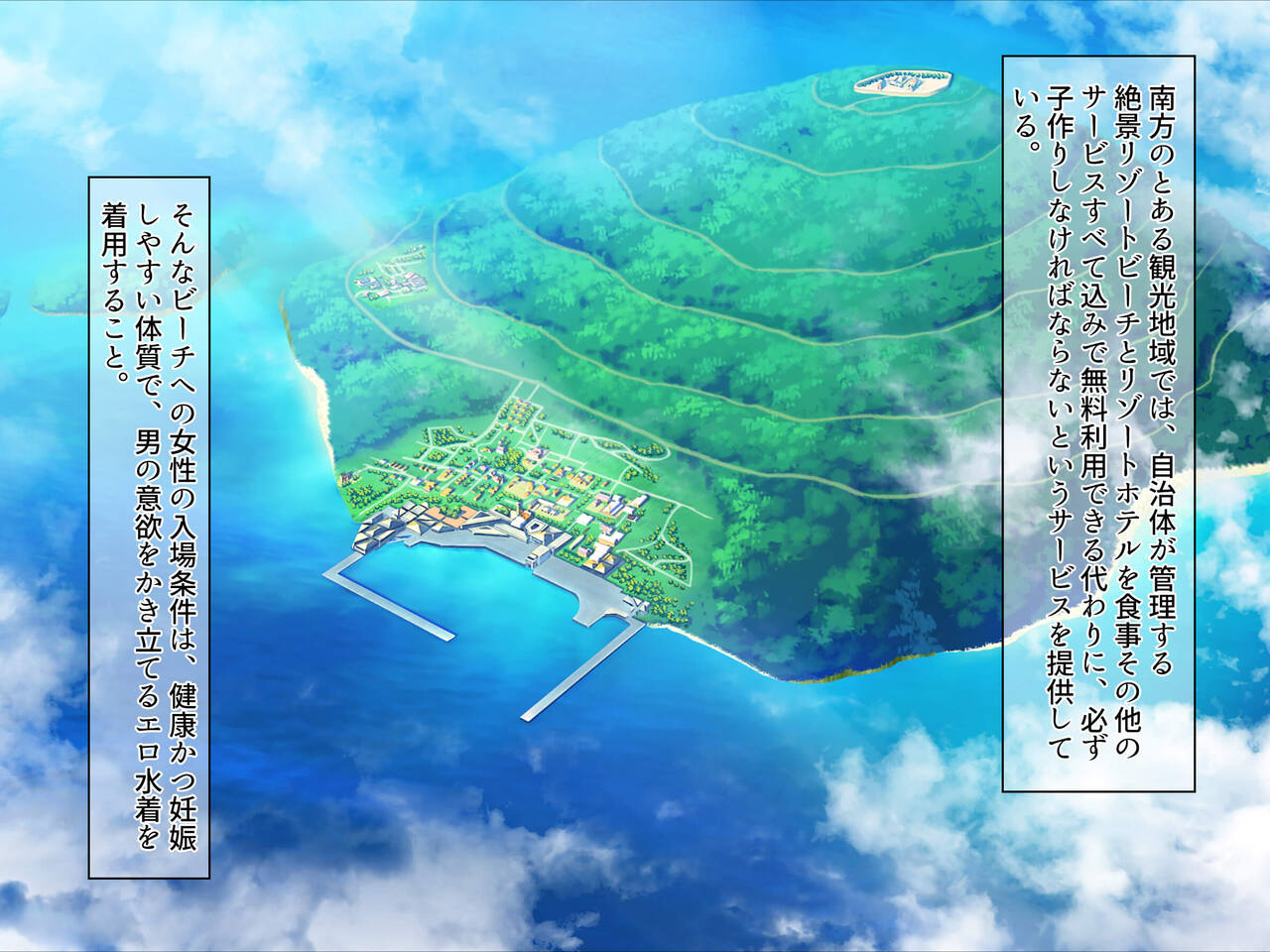 Nakadashi Sex Chuudoku no Bakunyuu Bitch Gal-tachi o Haramasenai to Kaerenai Tanetsuke Resort Beach!! page 3 full