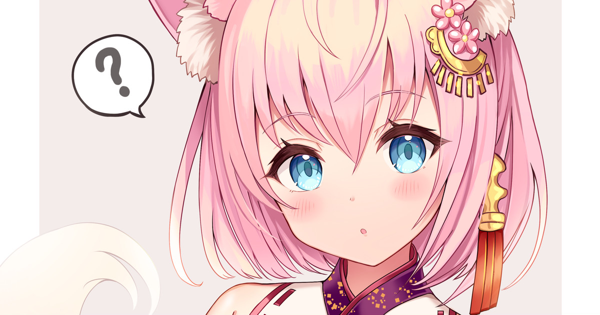 Artist || Sakura Ani page 1 full