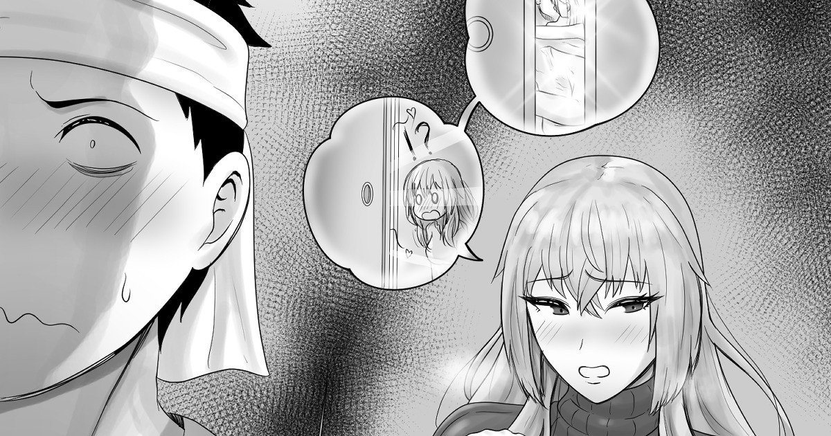 Inui Shinju page 1 full