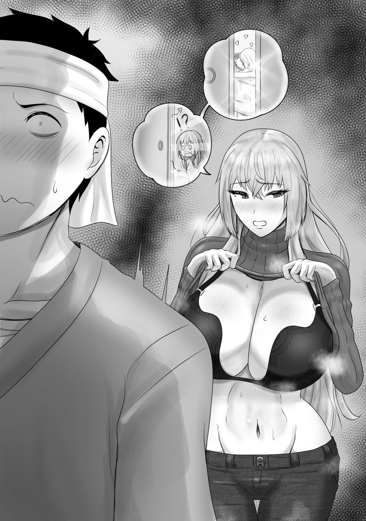 Inui Shinju page 2 full