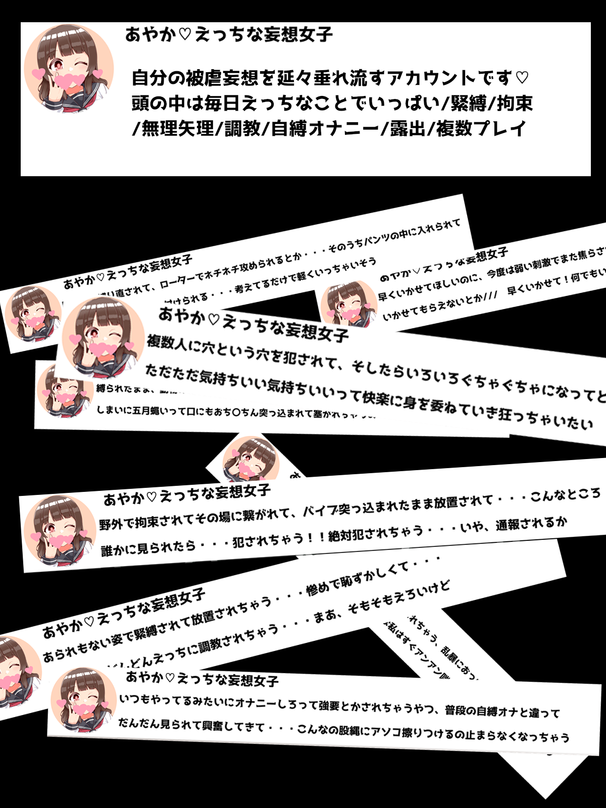 Hentai Mousou Joshi  wa Onore no Yokubou no Mama ni Choukyou sareru page 2 full