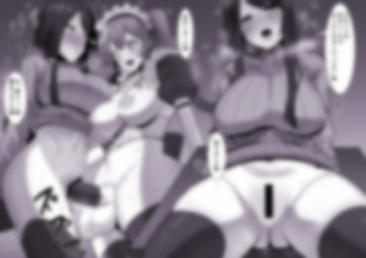 Artist sella 復活 seranon page 7 full