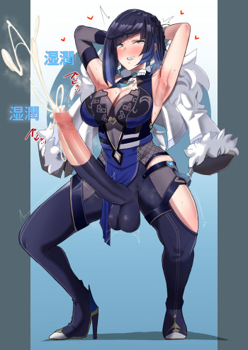 Artist sella 復活 seranon cover