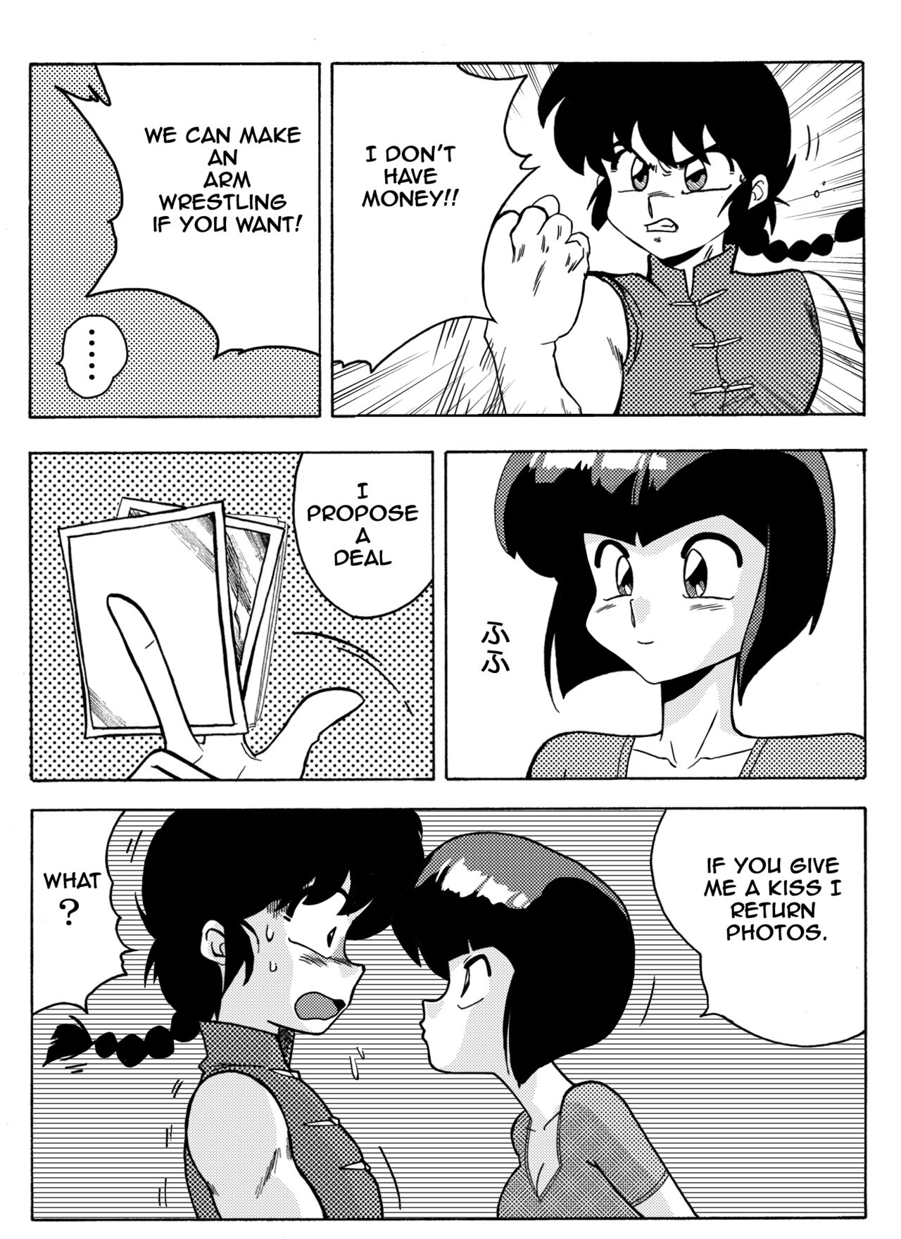 Nabiki's Deal page 5 full