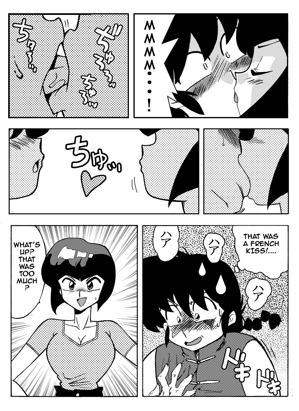 Nabiki's Deal page 7 full