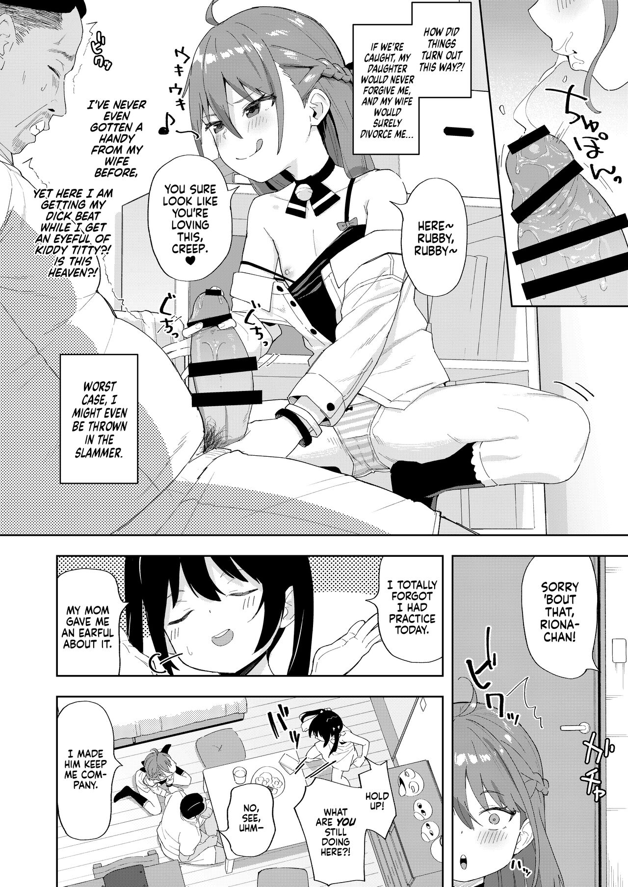 Musume no Tomodachi no Mesugaki ni Okasaremashita | I Was Raped by a Little Brat Who's Friends With My Daughter page 9 full