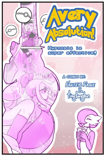 Avery Absolution! cover
