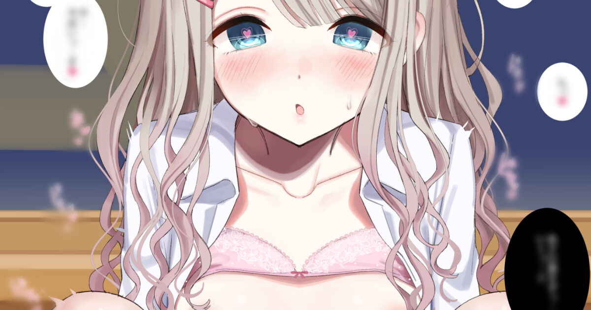 pixiv みれい＠? page 9 full