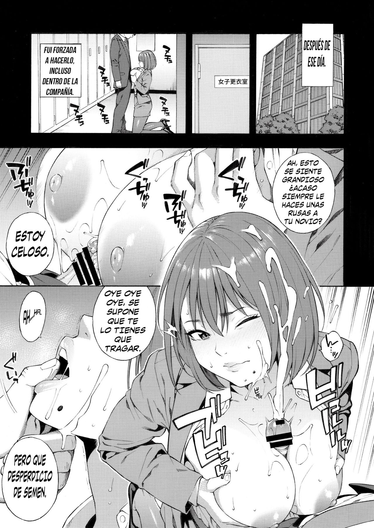 Izon page 7 full
