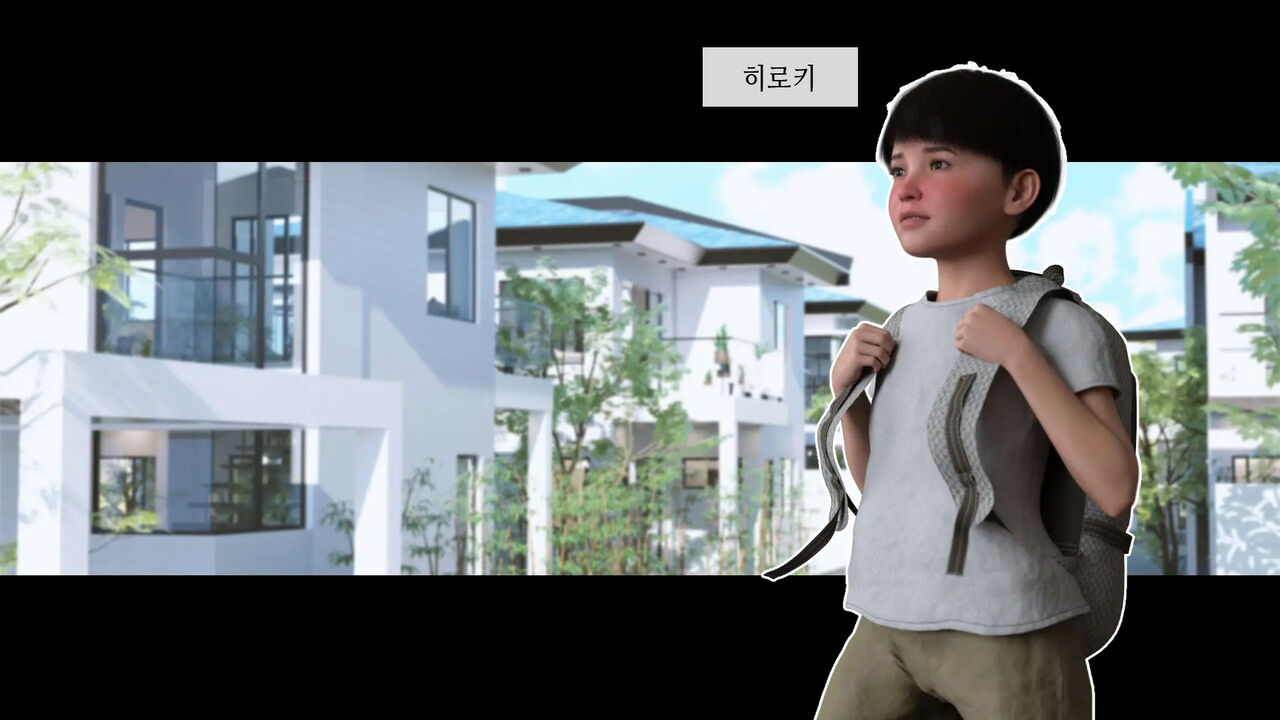 Bonyuu Mama to no Himitsu no Kankei | 모유 엄마와 비밀의 관계 page 2 full