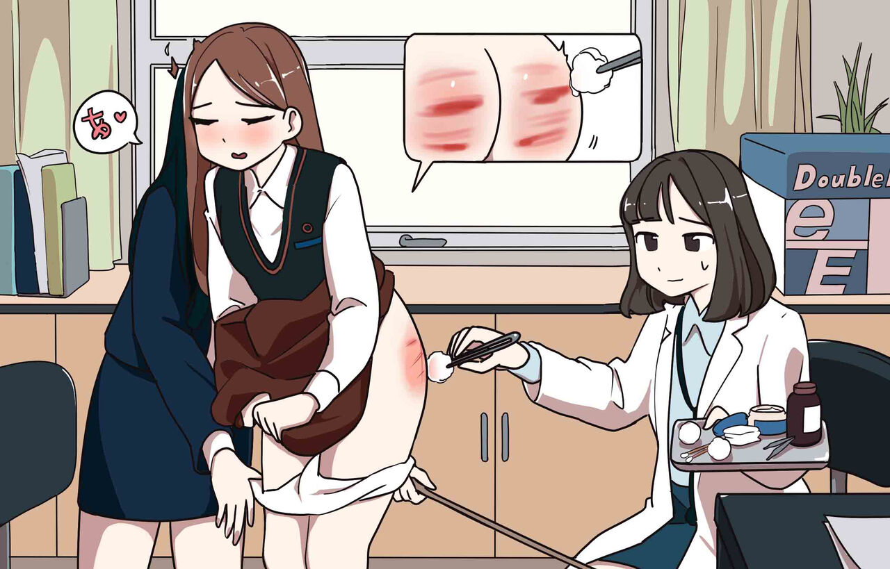 My Spanking Friends Vol. 6 page 10 full