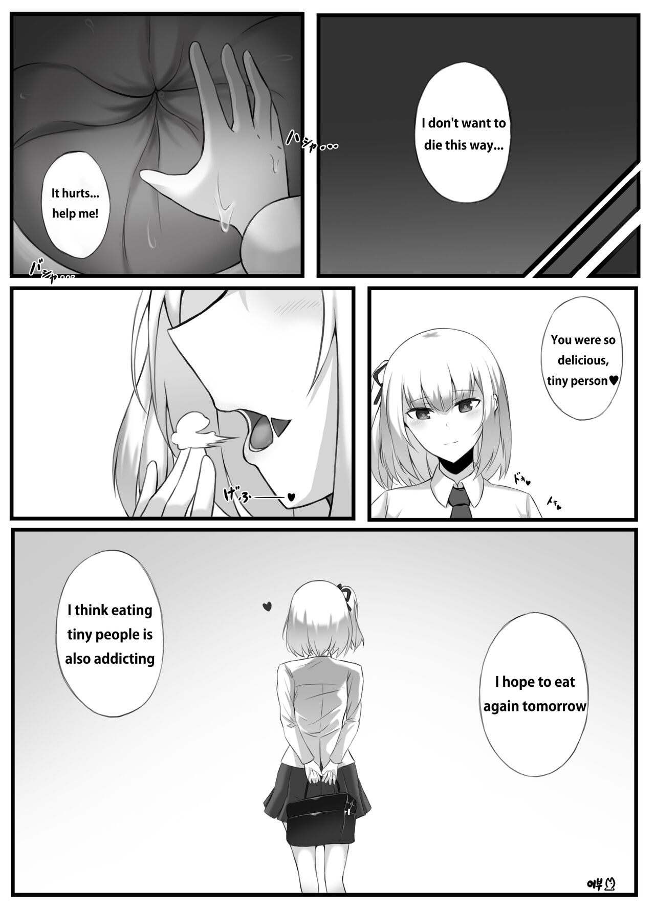 Propose page 6 full
