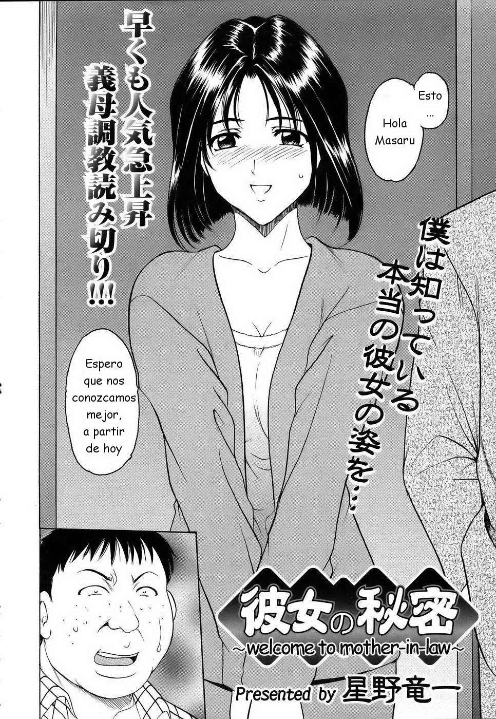 Hoshino Ryuichi -  ESP page 2 full