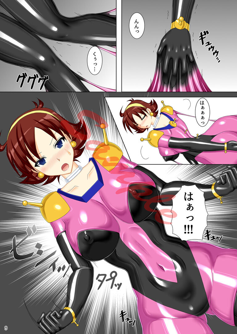 Equip! Fighting suit!! page 10 full