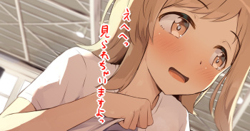 体育の授業中に見せてくれる櫻木真乃さん cover