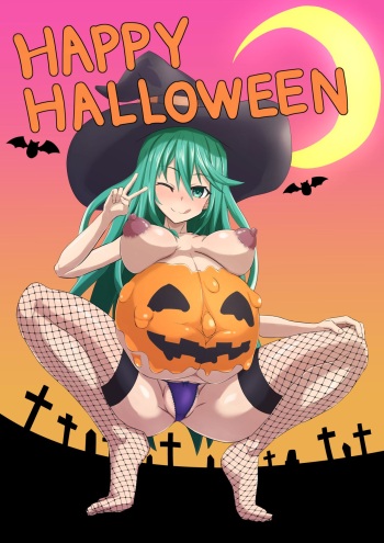Mochigome cover