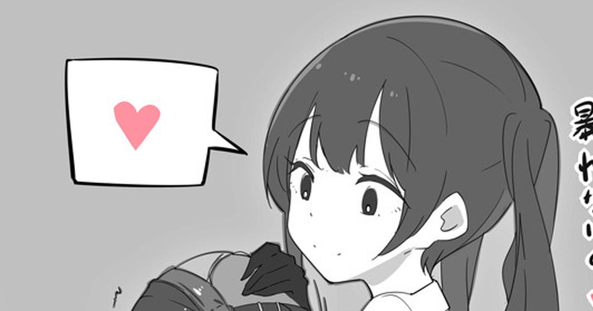 Edakaradekiru Fanbox page 3 full