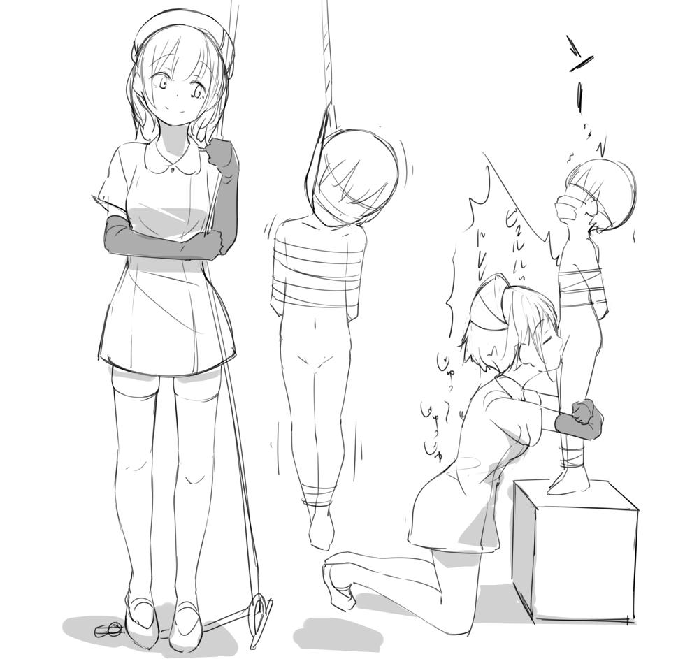 Edakaradekiru Fanbox page 8 full