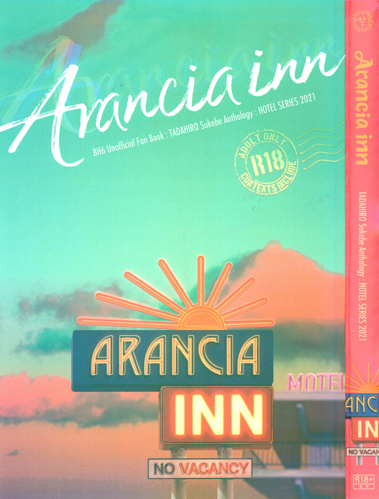 Arancia Inn - Shitodo ni kogareru page 1 full