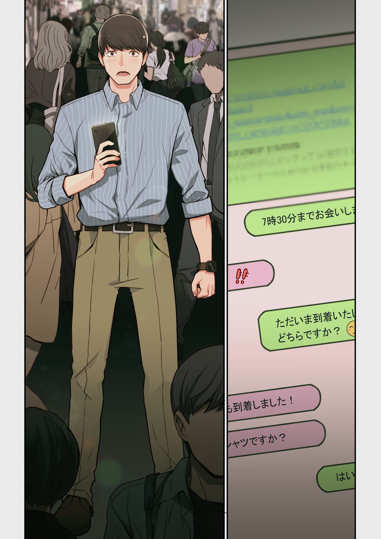 なぜ結衣がここに？ ーアプリで弟子に会うと結局やりまくる説 page 8 full